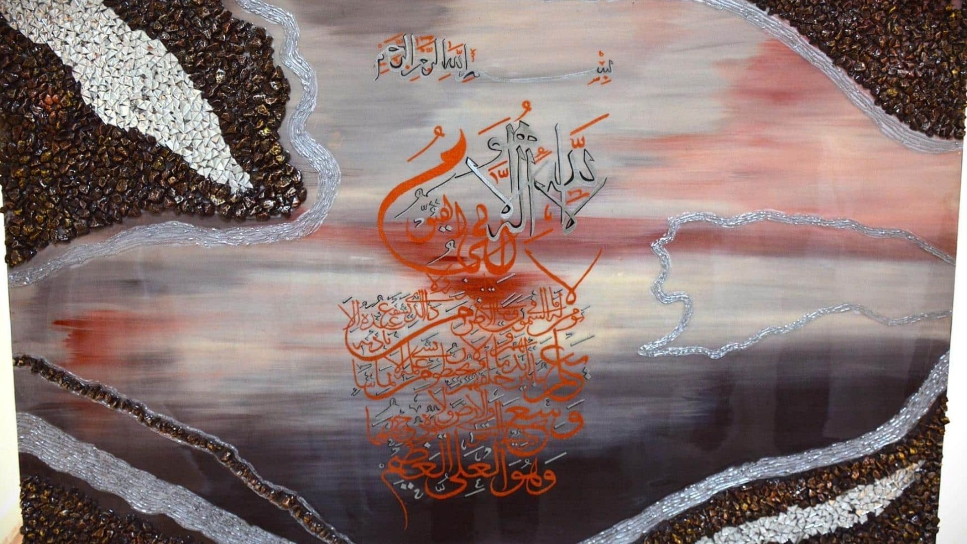 Yozgat'ta Mevlid I Nebi Haftası'nda Hüsn I Hat Sergisi Açıldı