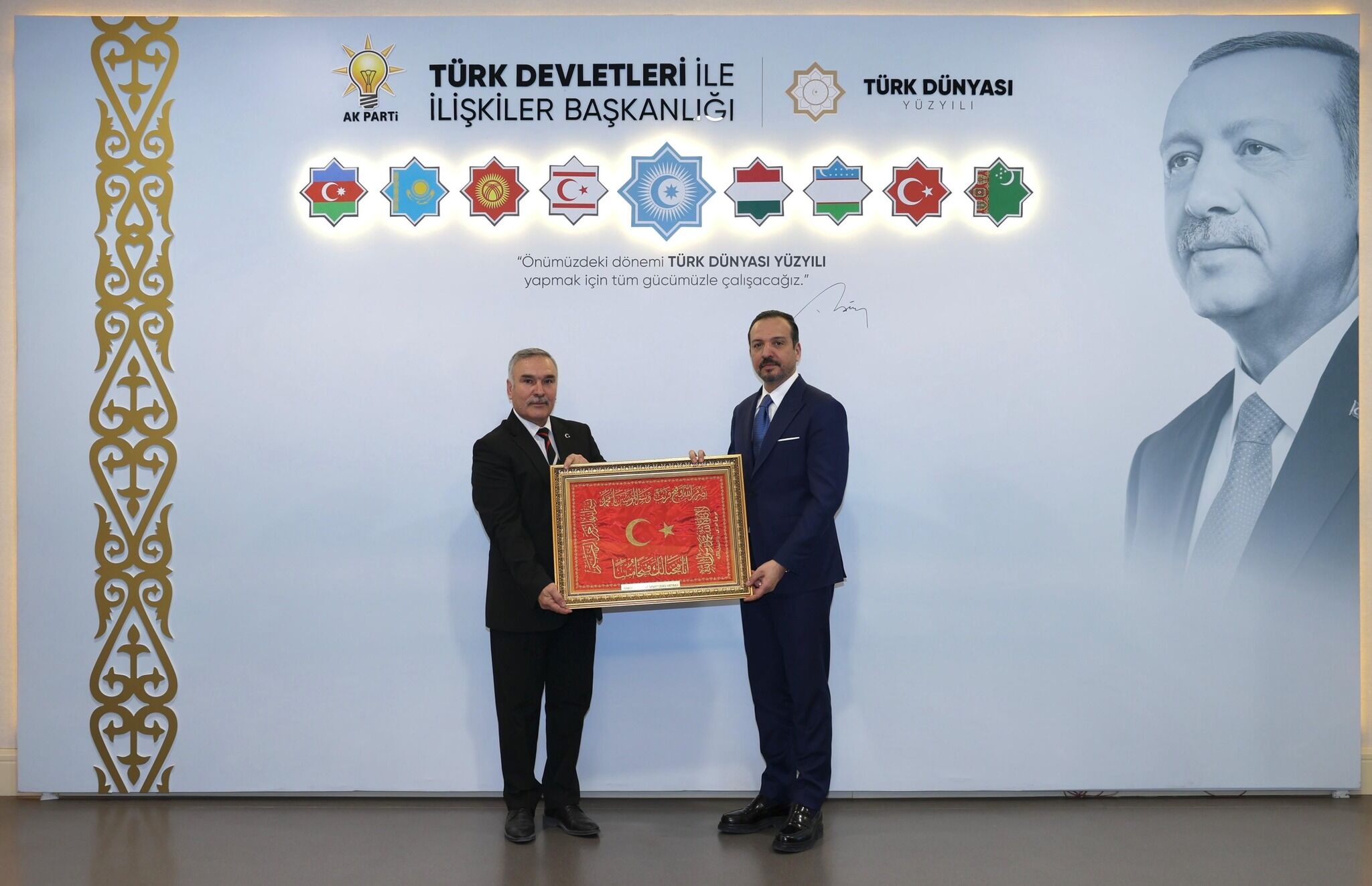 Yozgat'ta İlçe Başkanlarından Üst Düzey Ziyaret1
